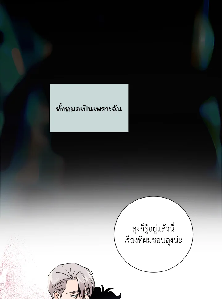 หน้า 62