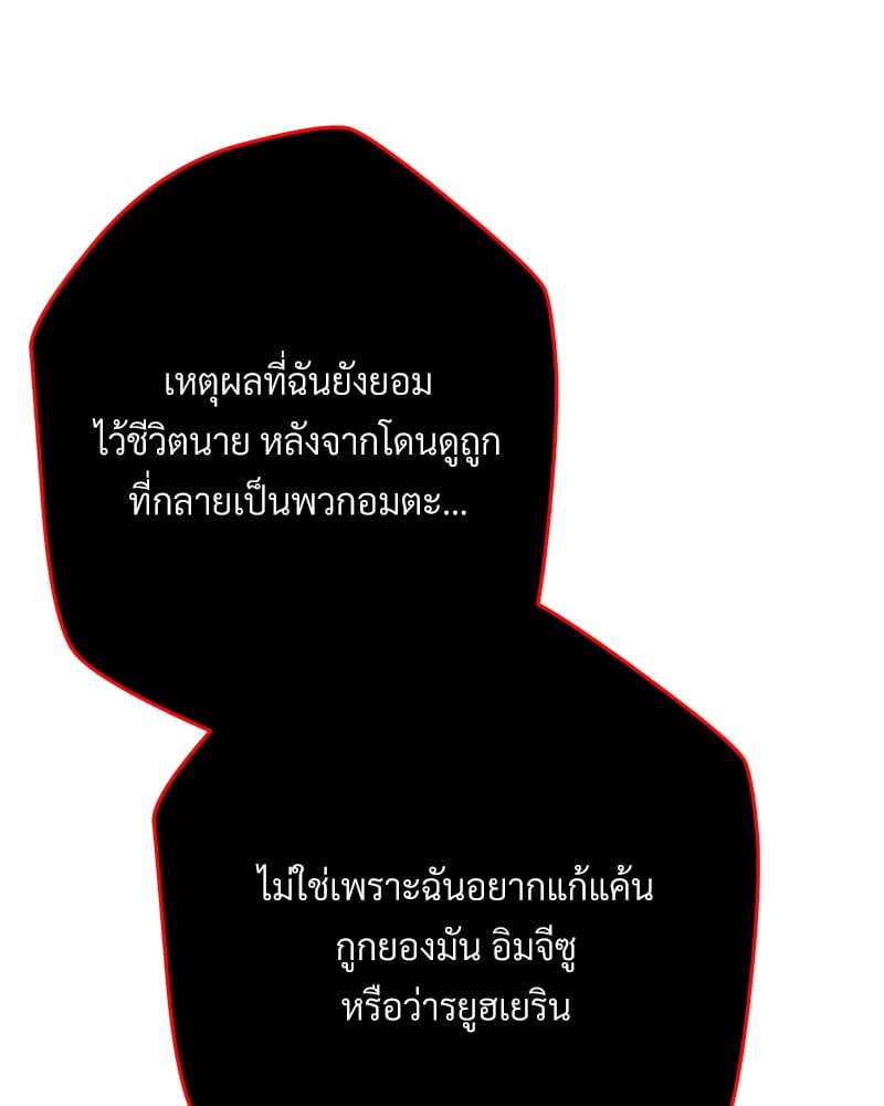 หน้า 151