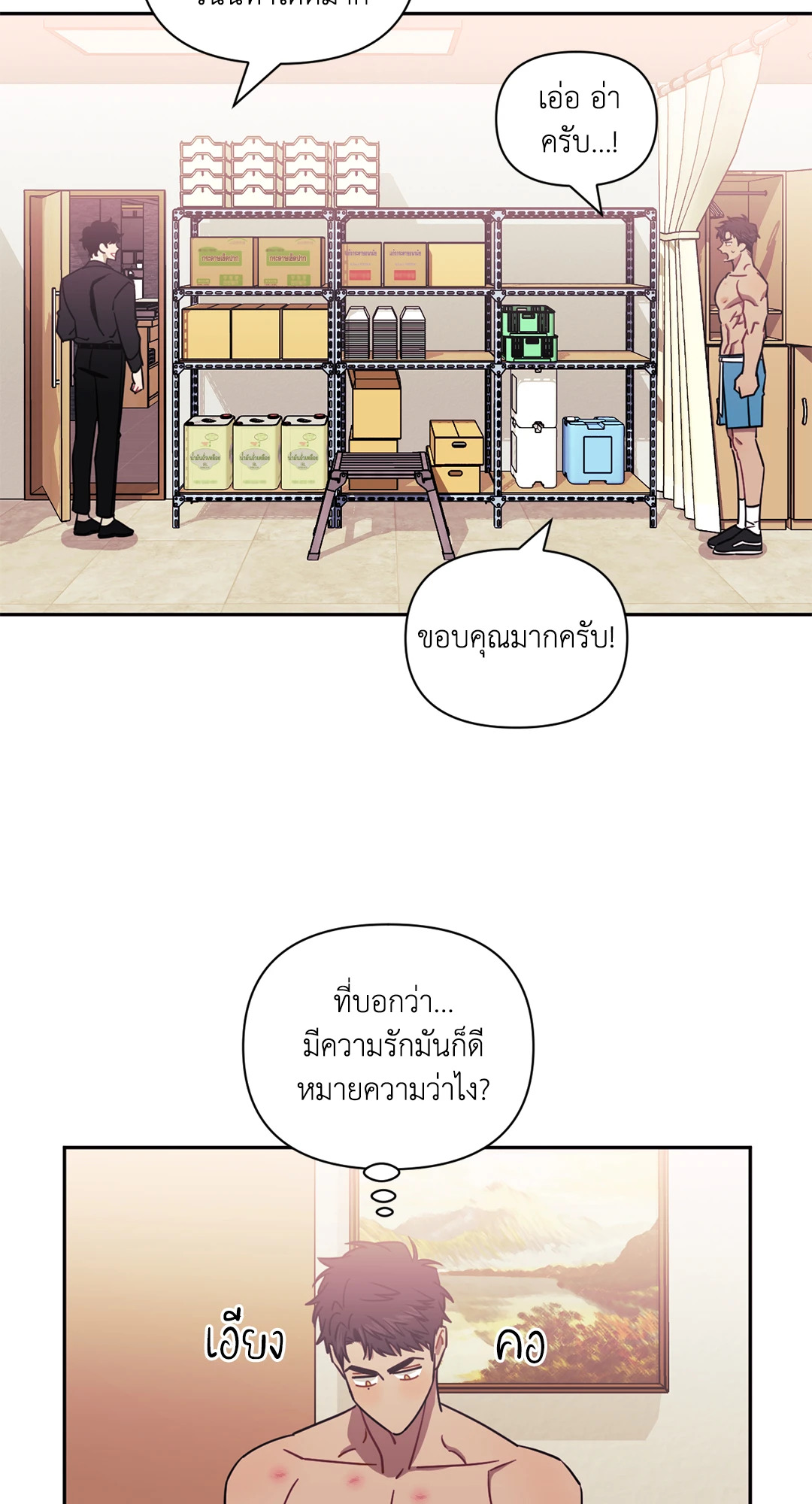 หน้า 49