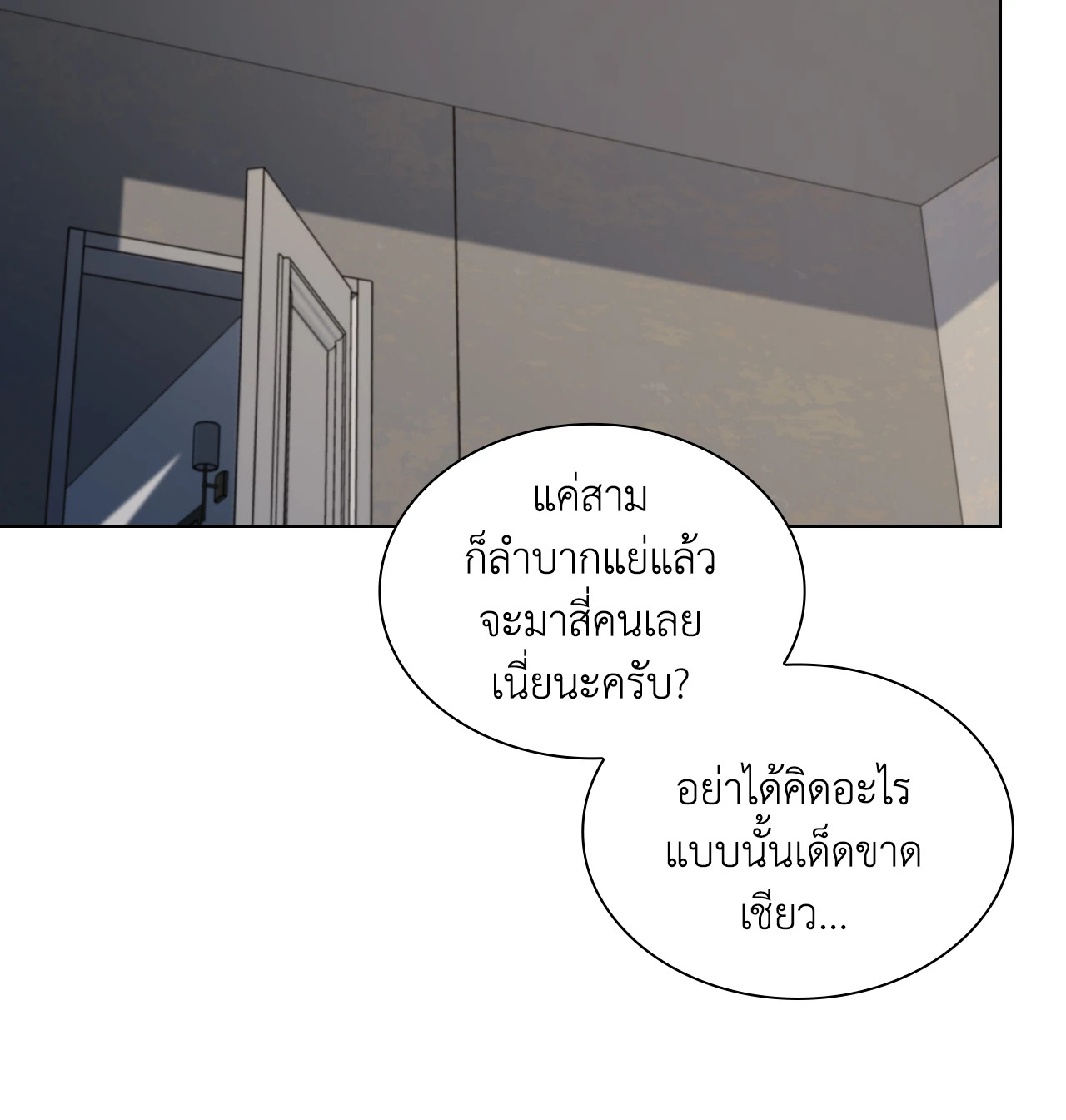 หน้า 82
