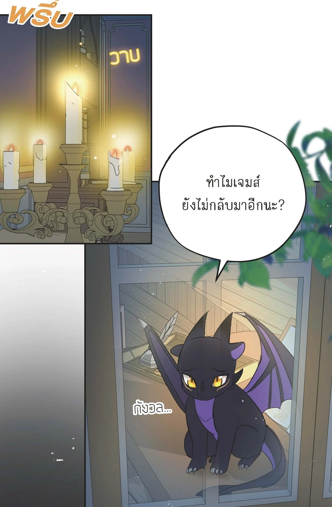 หน้า 21