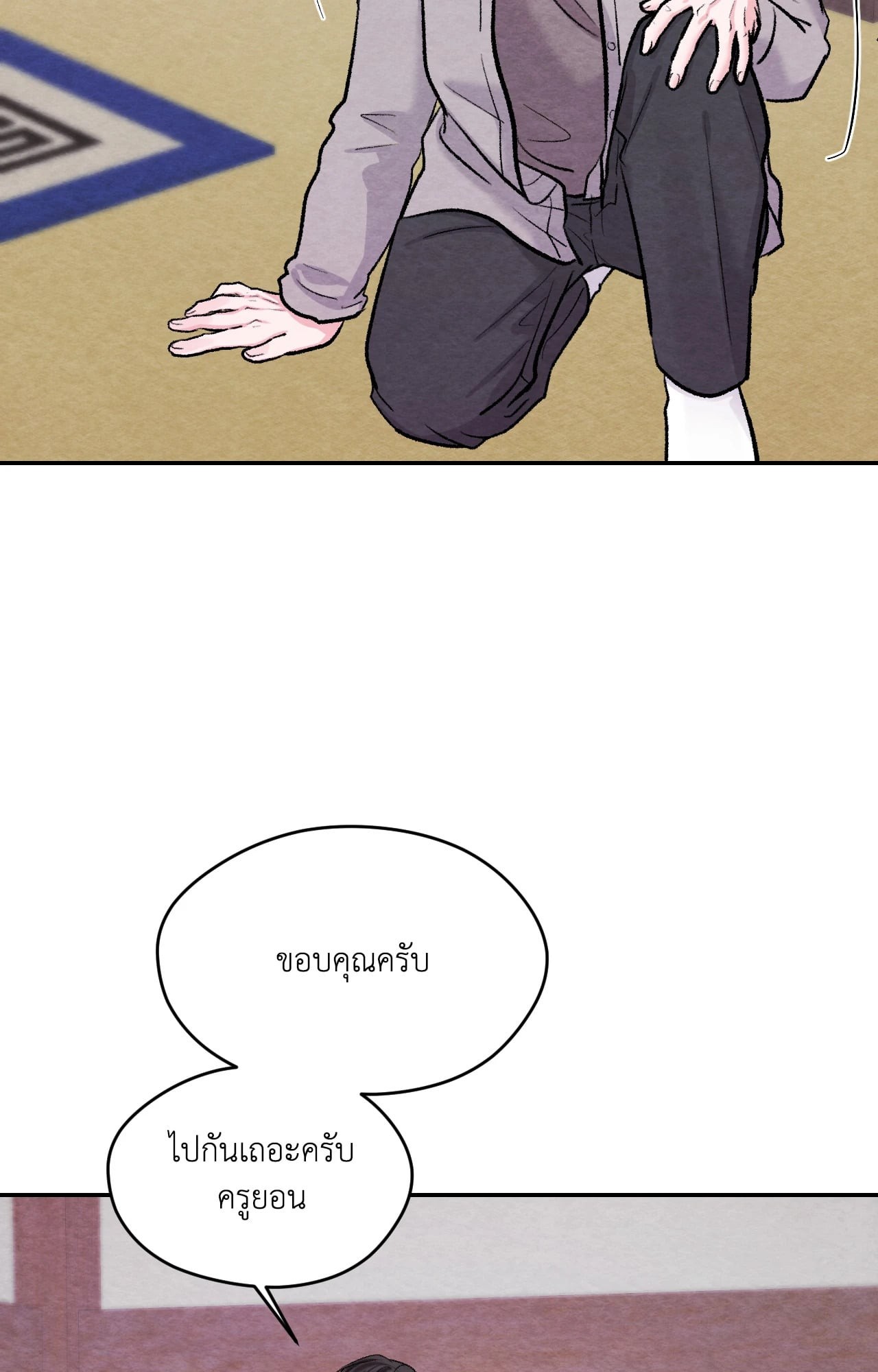 หน้า 61