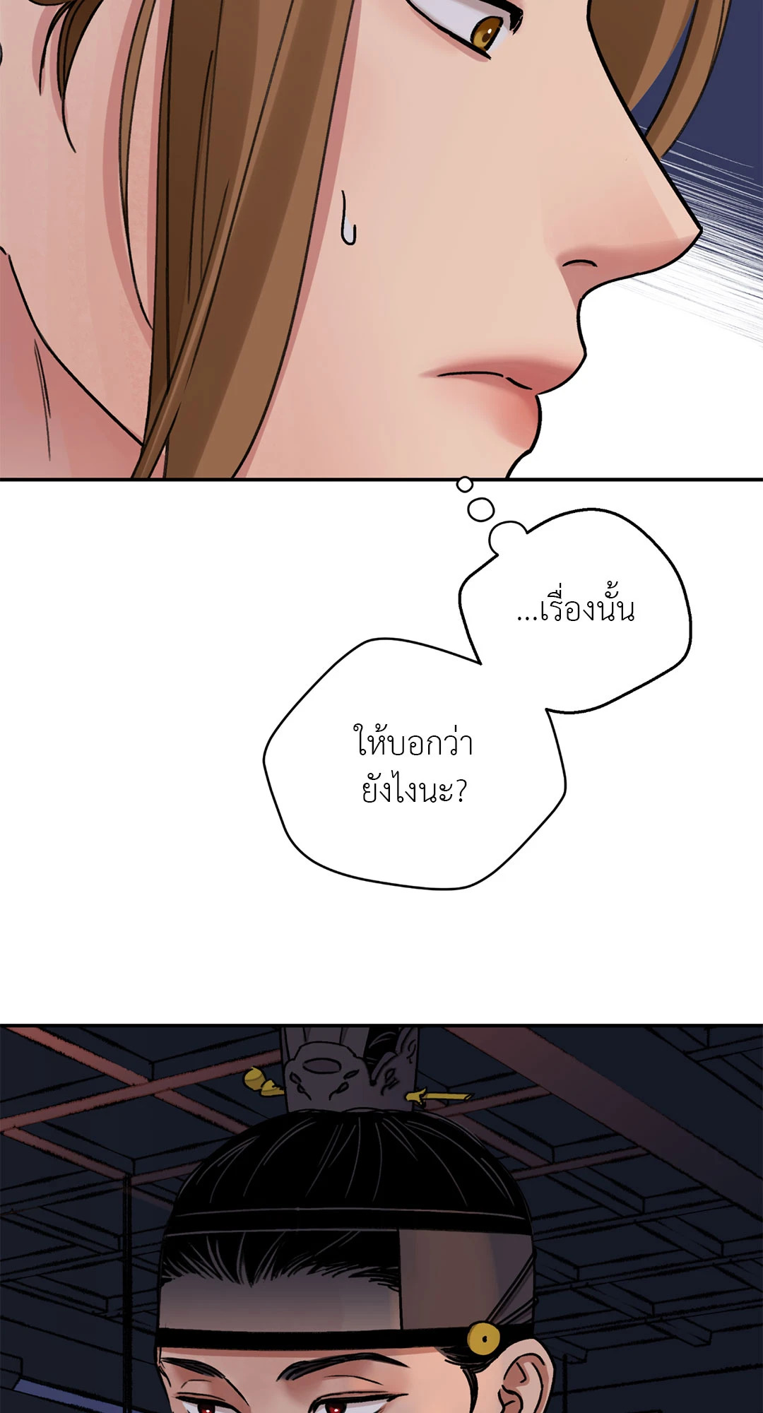 หน้า 47