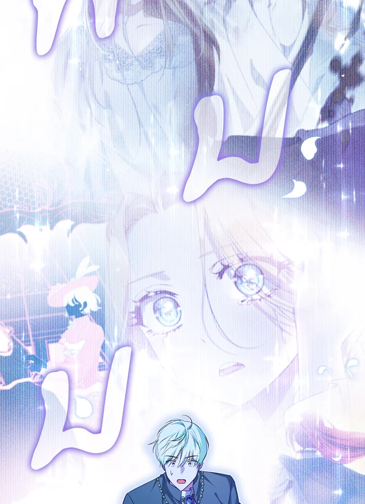 เคล็ดวิธีปรนเปรอปีศาจ | How to Satisfy the Devil ตอนที่ 56 - รูปที่ 2