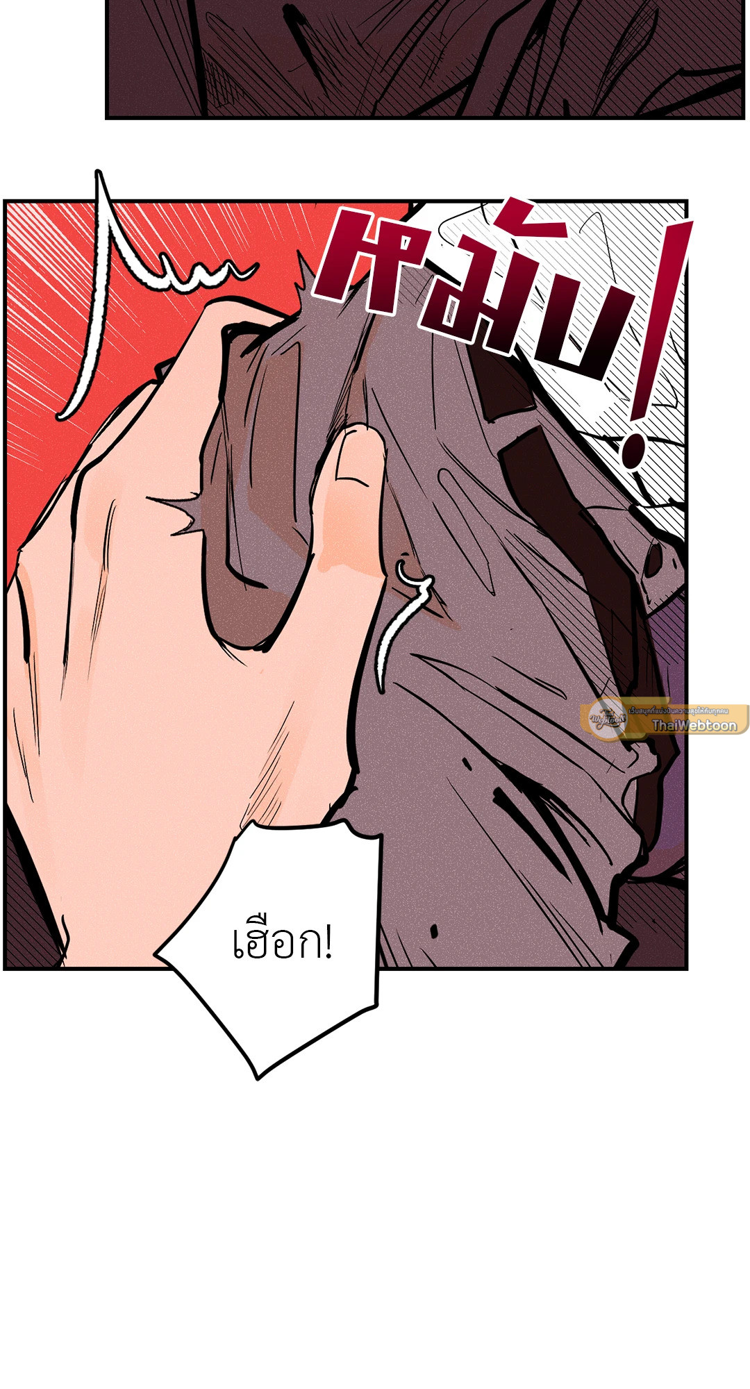 หน้า 53
