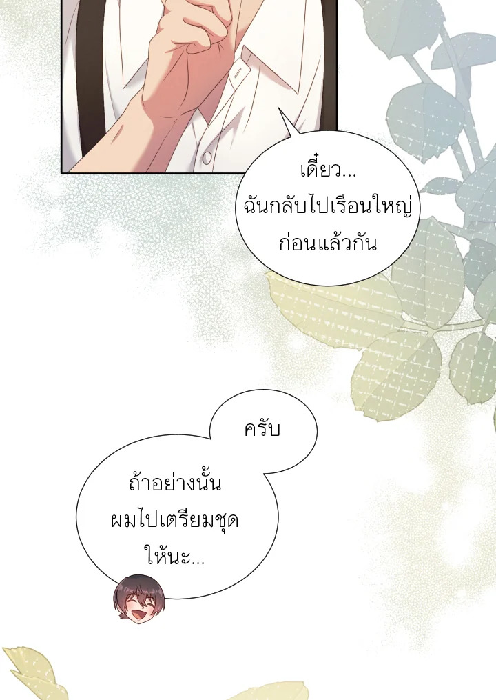หน้า 83