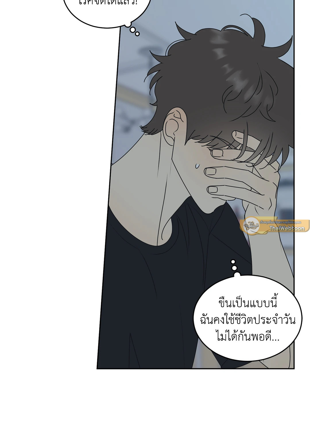 หน้า 43