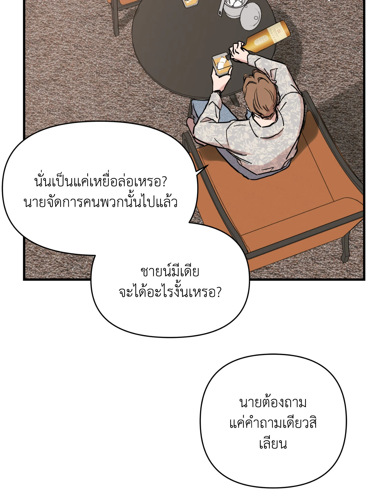 หน้า 71