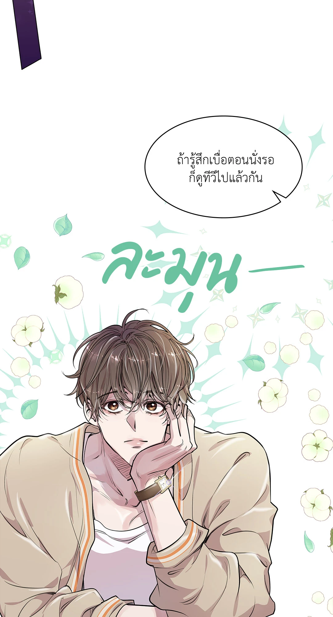 หน้า 32