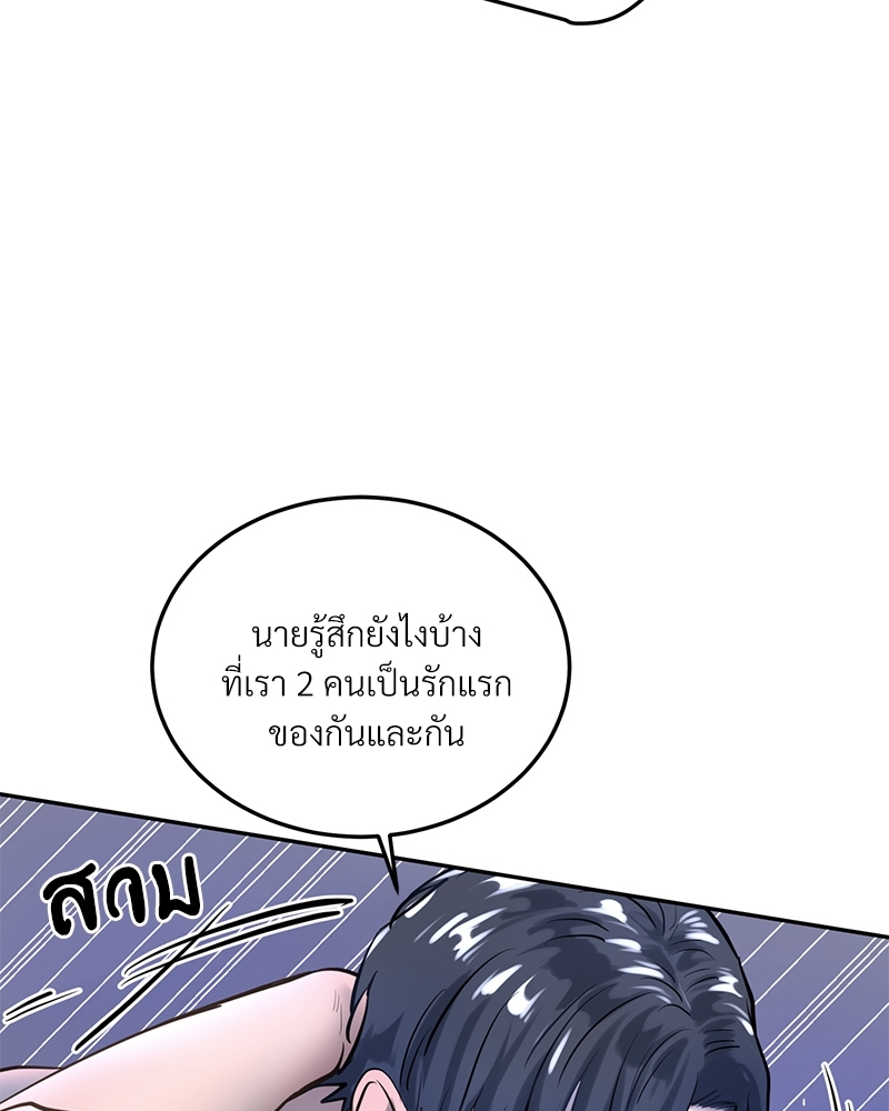 หน้า 80