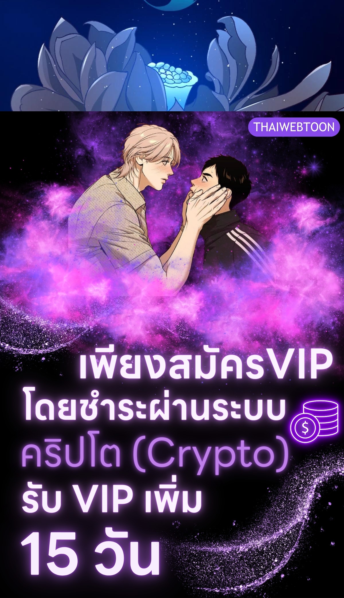 หน้า 36