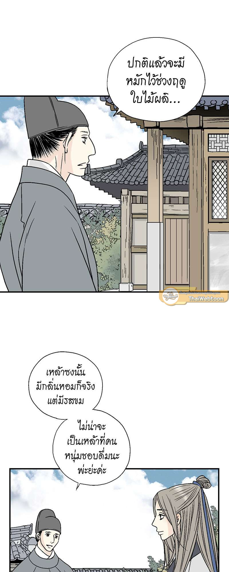 หน้า 33