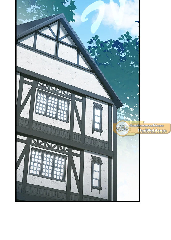 นักบุญซะที่ไหน พลังแพทย์แผนใหม่ต่างหาก | The Holy Power of Modern Medicine ตอนที่ 11 - รูปที่ 2