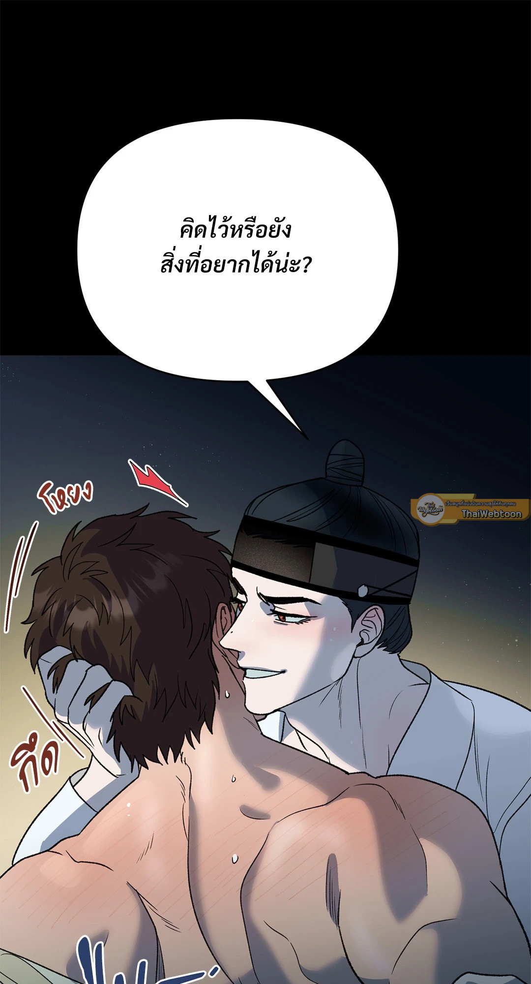 หน้า 60
