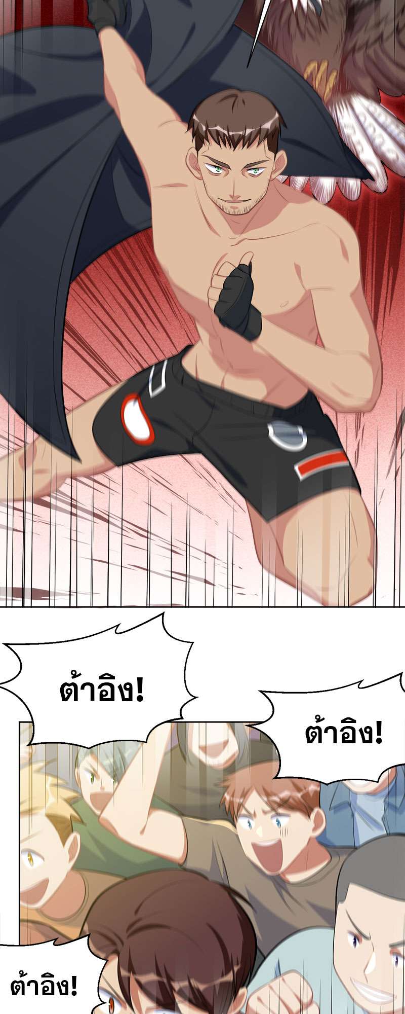 หน้า 18