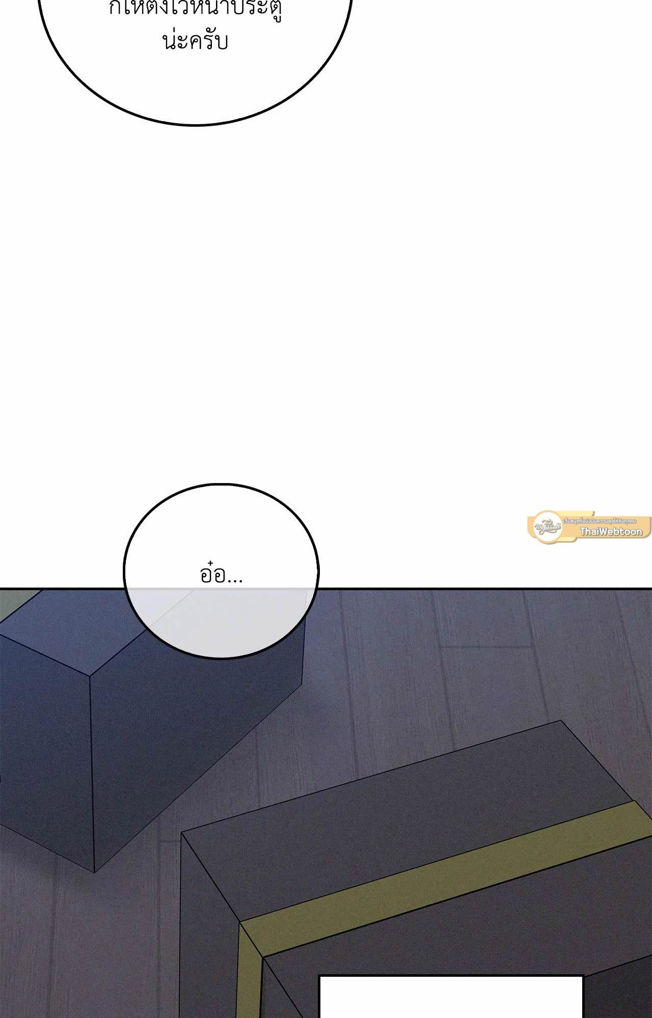 หน้า 72