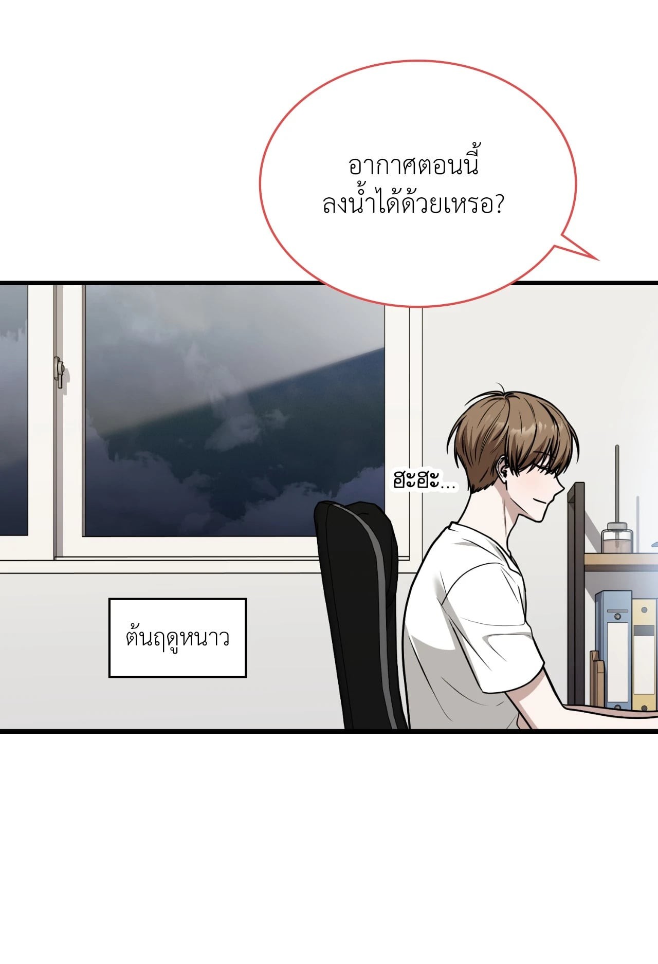 หน้า 48