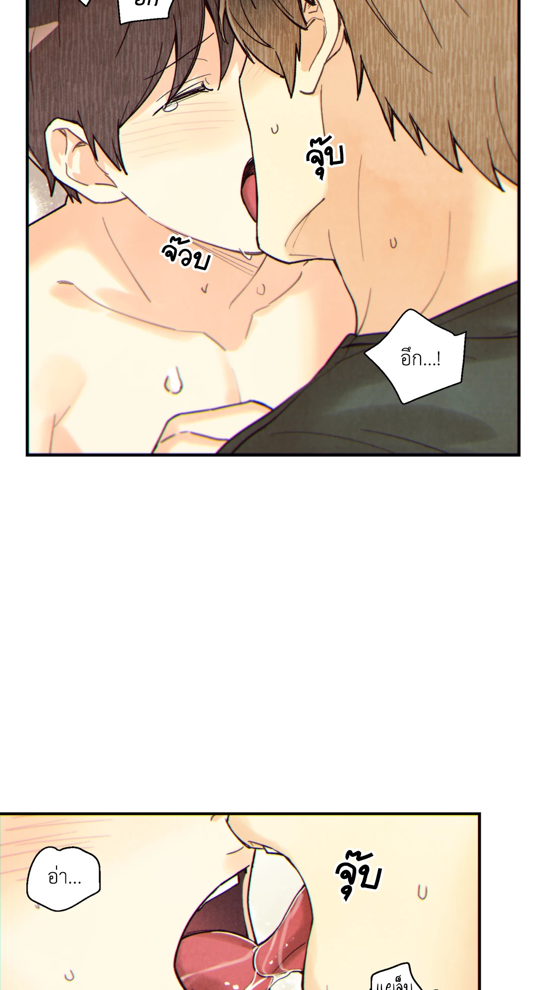 หน้า 48