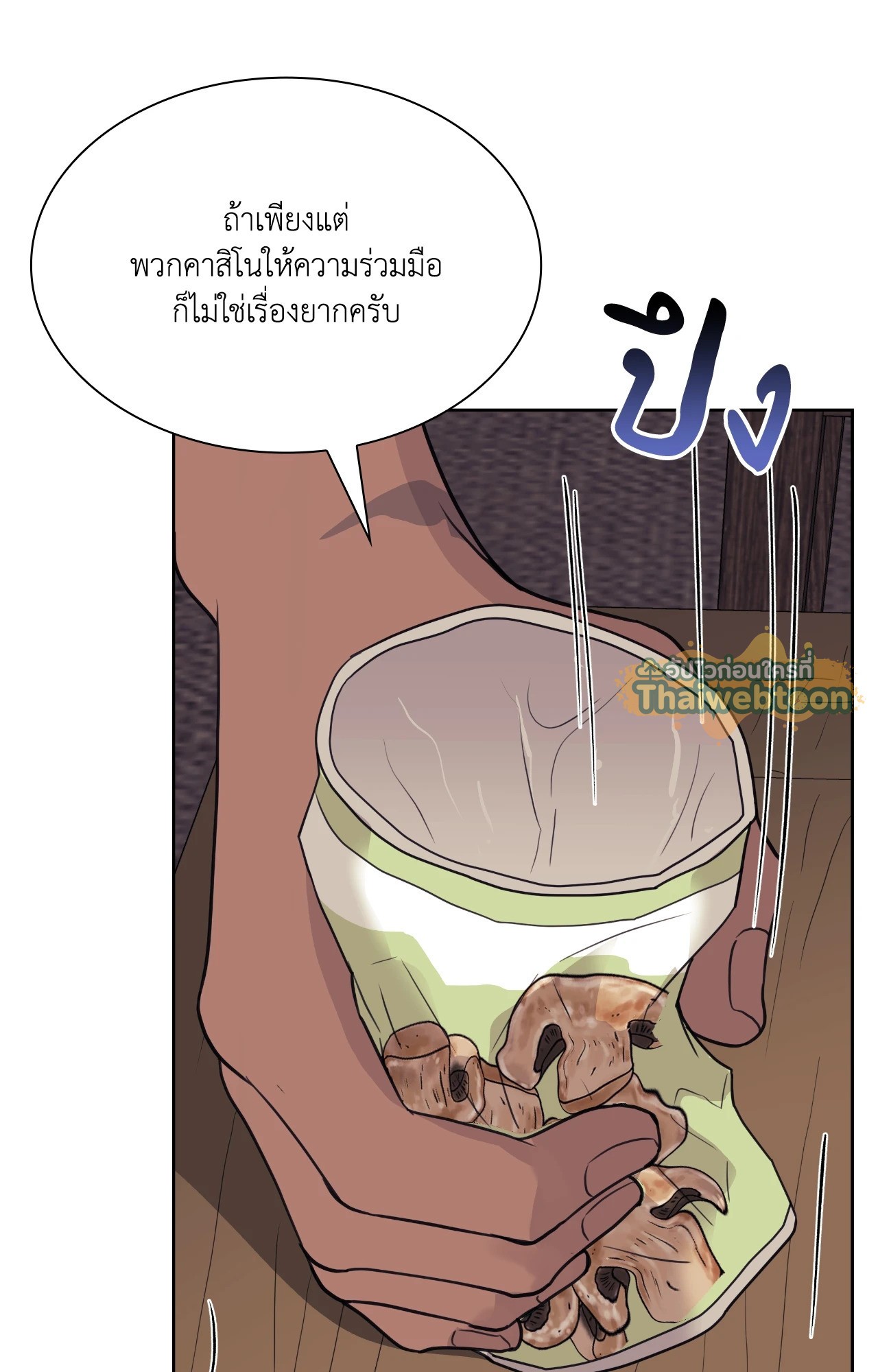 หน้า 82