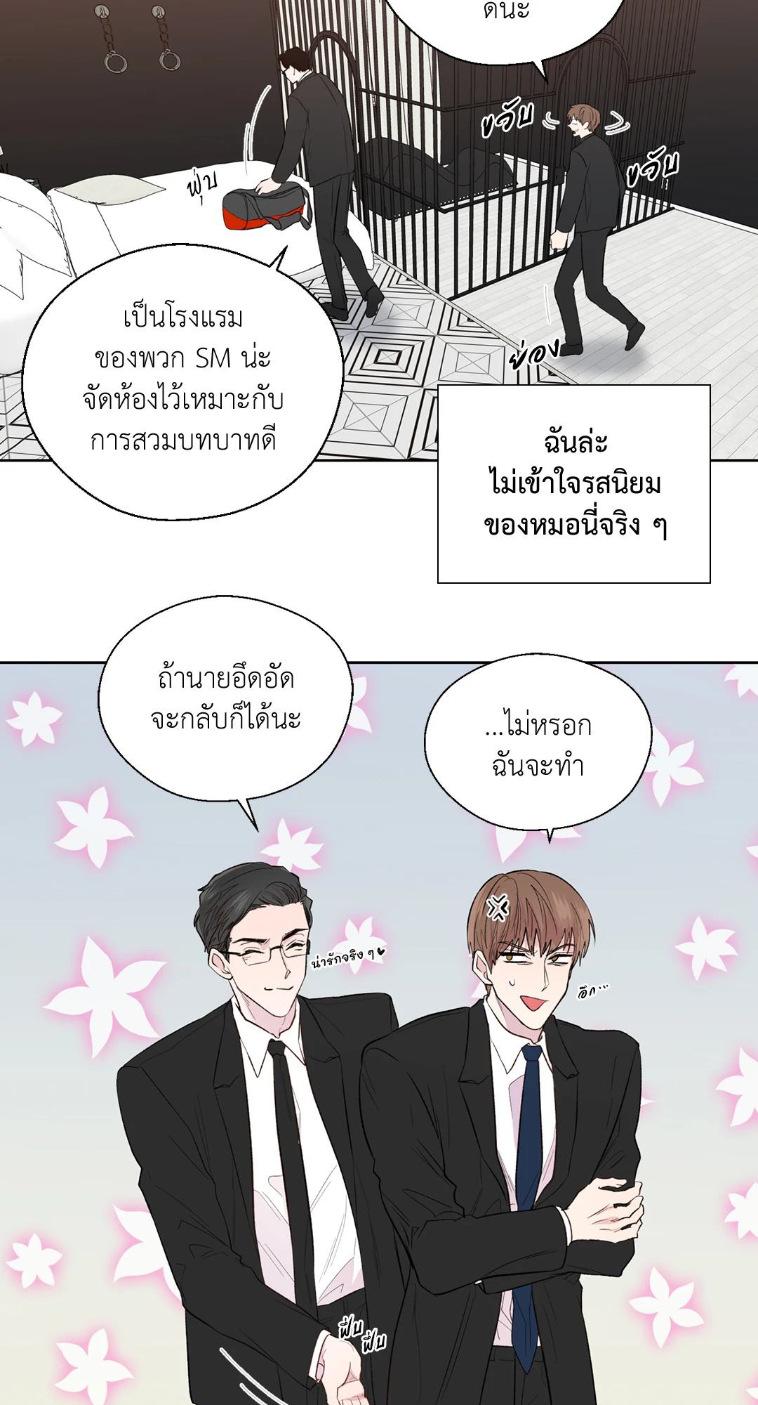 หน้า 50