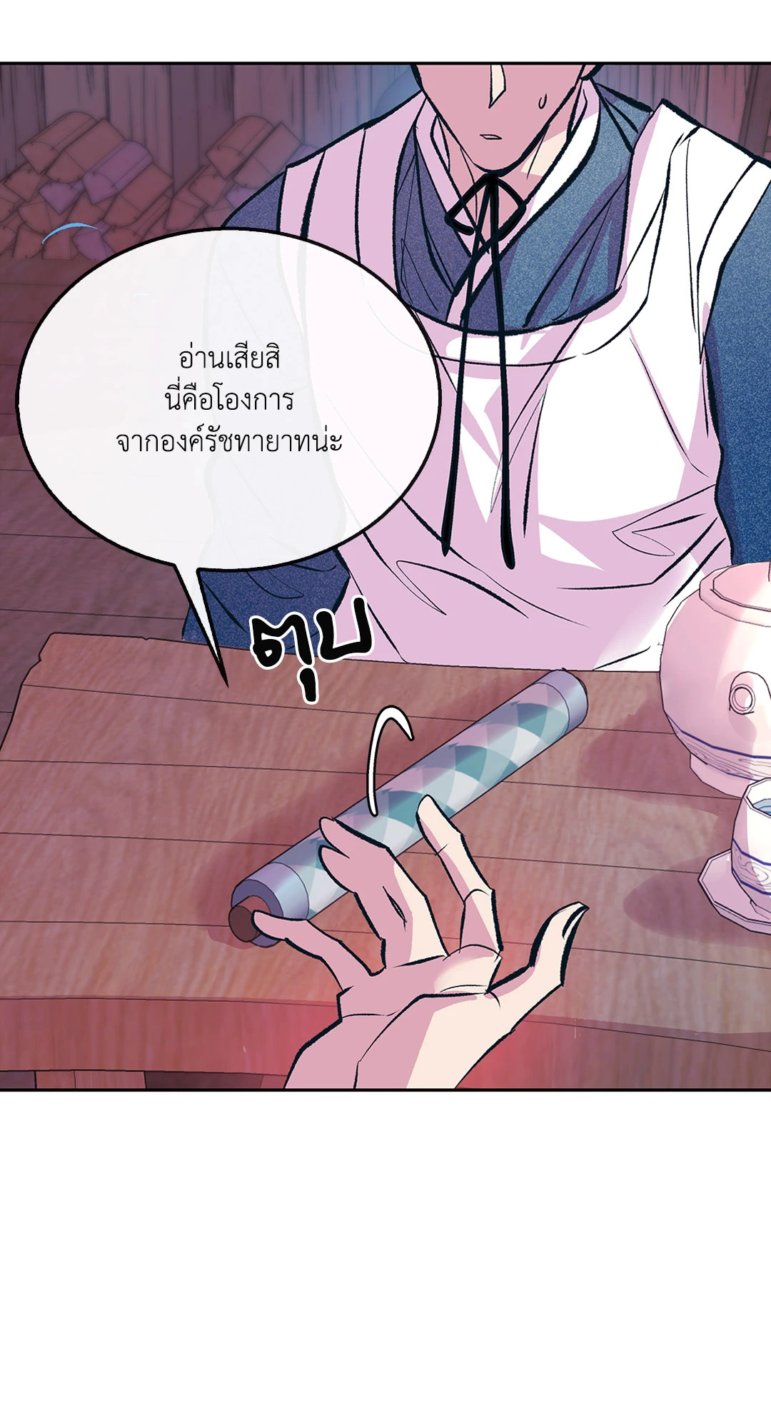 หน้า 35