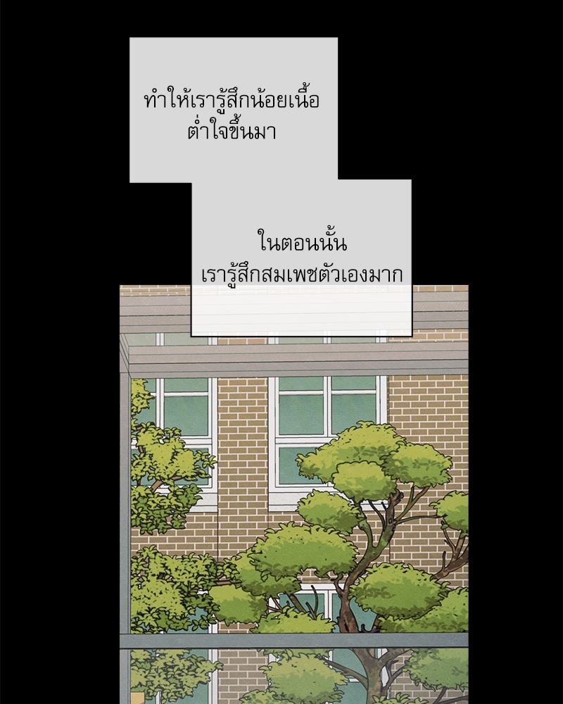 หน้า 105