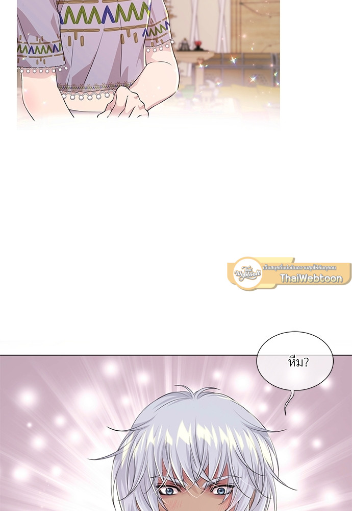 เชลยรักหมาป่าสีน้ำเงิน | Night of the Blue Wolf ตอนที่ 23 - รูปที่ 2