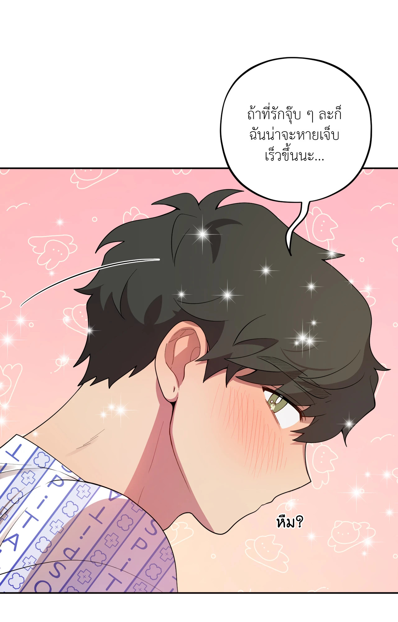 หน้า 78