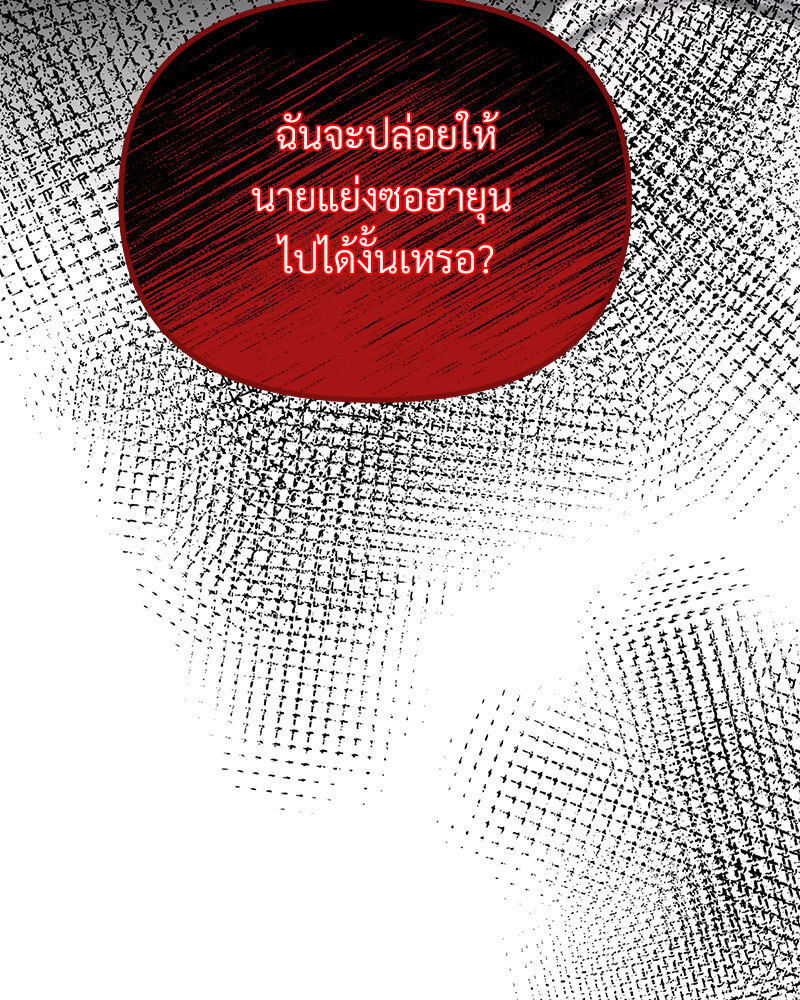 หน้า 140