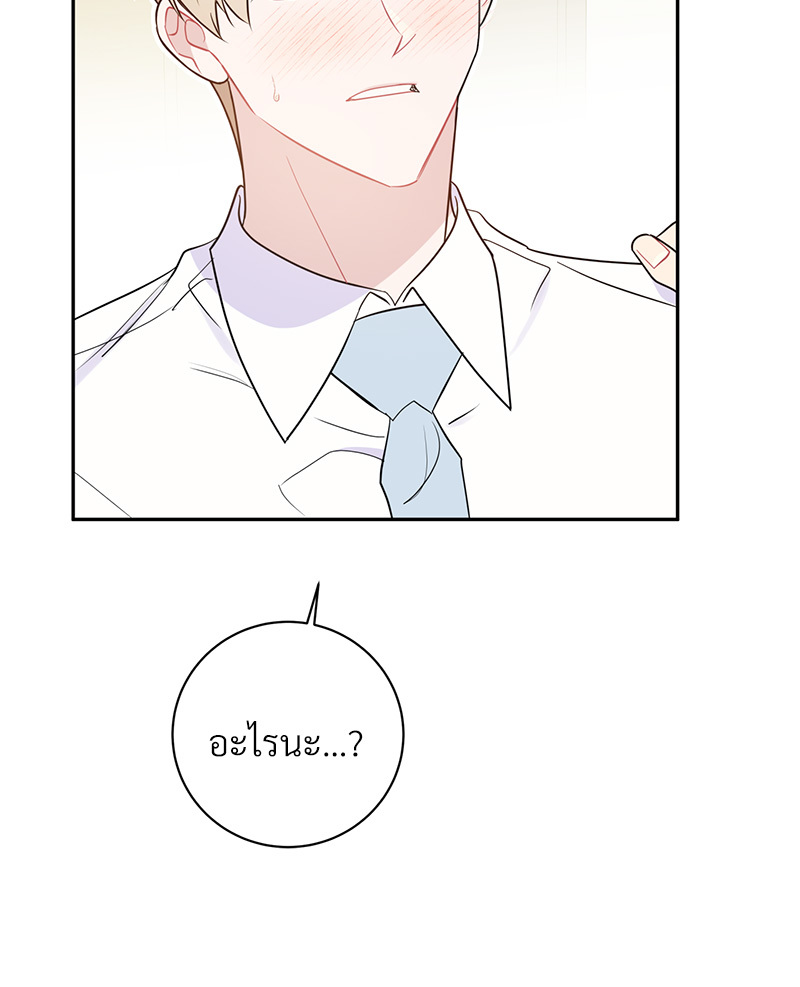 หน้า 78