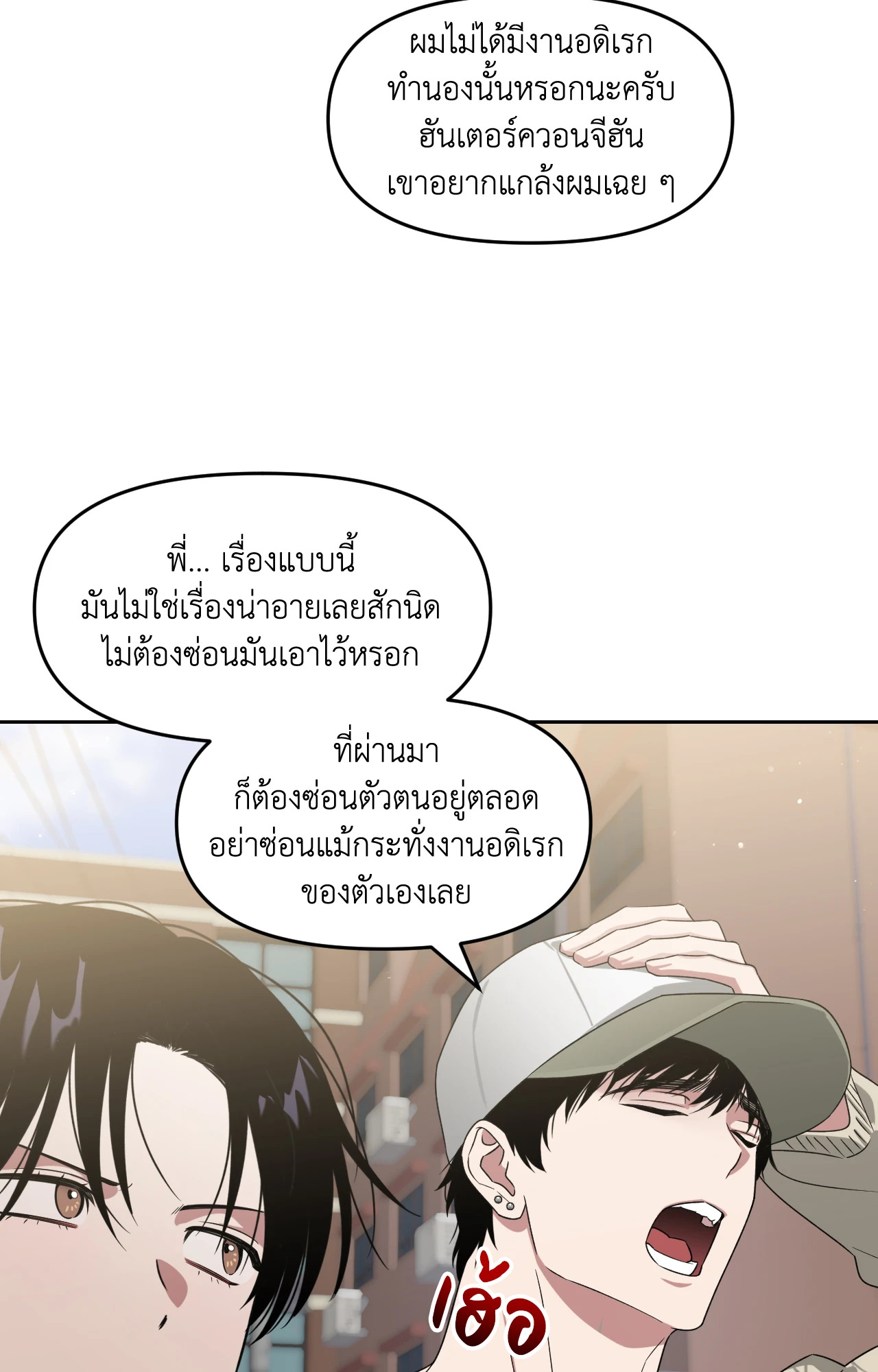 หน้า 94