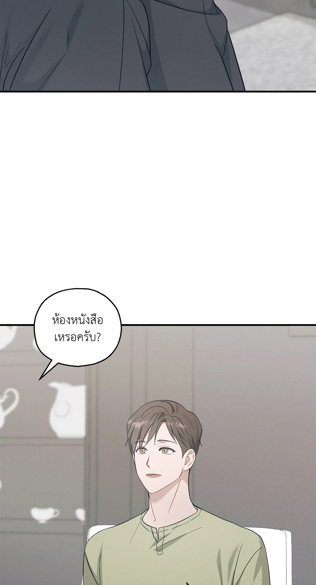หน้า 88