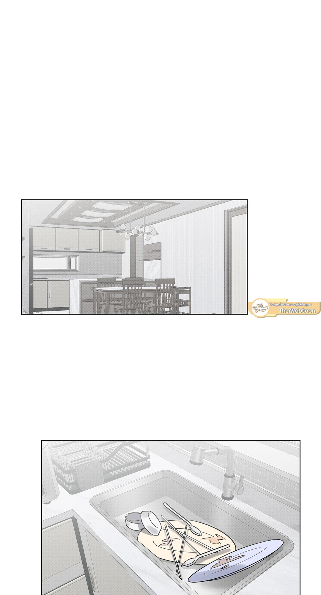 โชคดีที่มีเธอ | The best luck of my life ตอนที่ 11 - รูปที่ 2