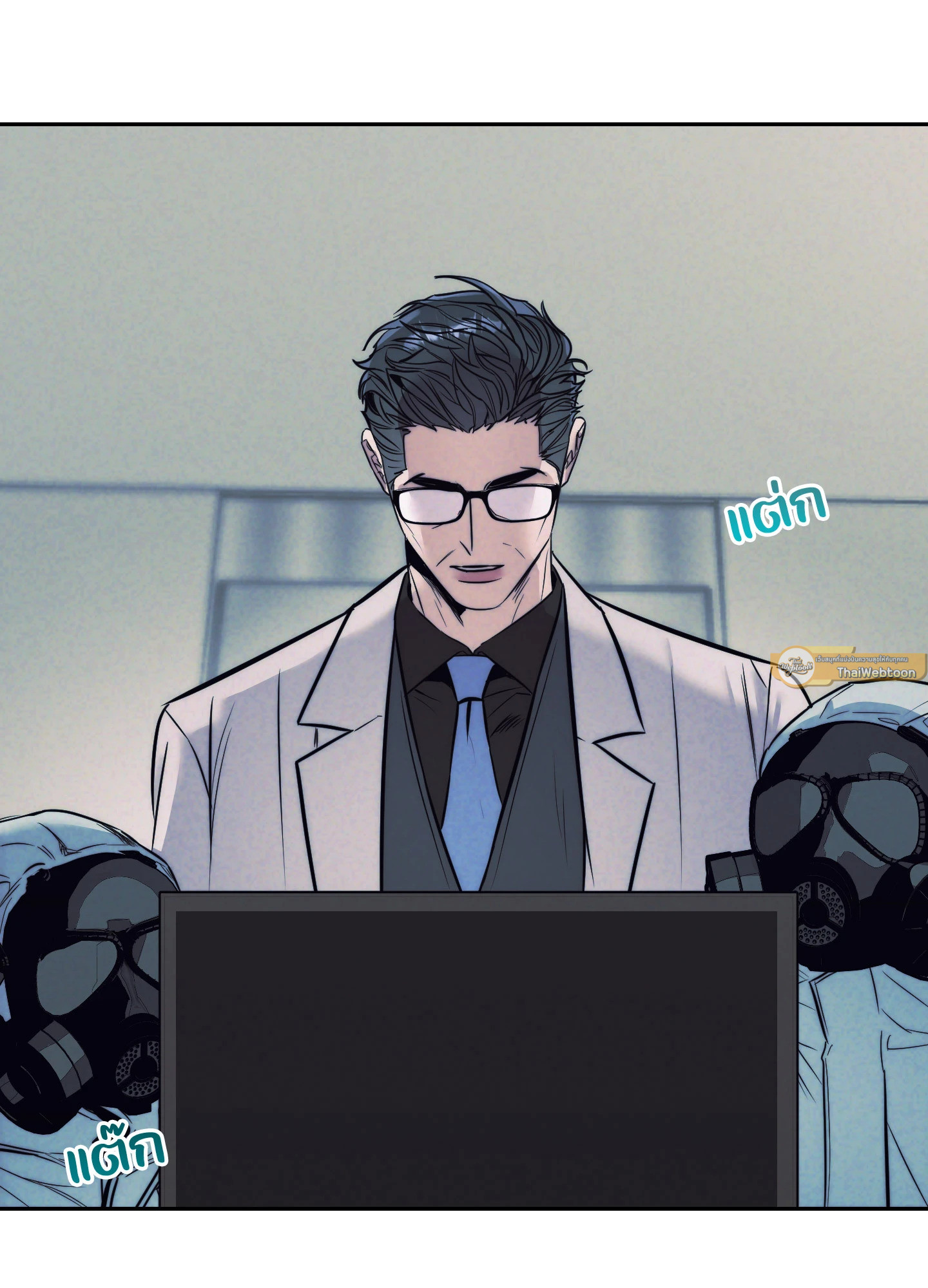 ตรารักลวงใจ | Stigma (+R) ตอนที่ 48 - รูปที่ 2