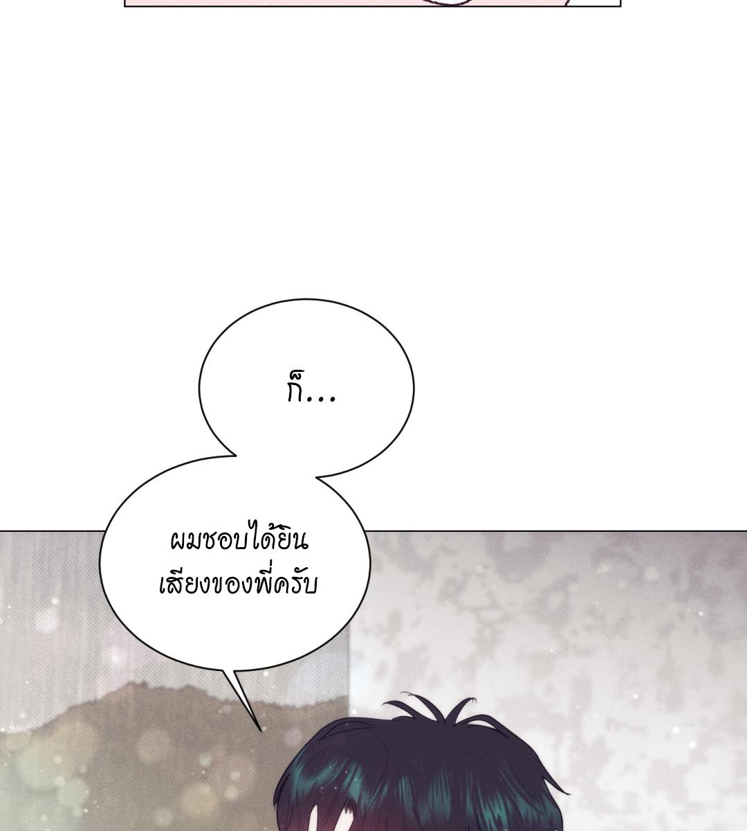 หน้า 84