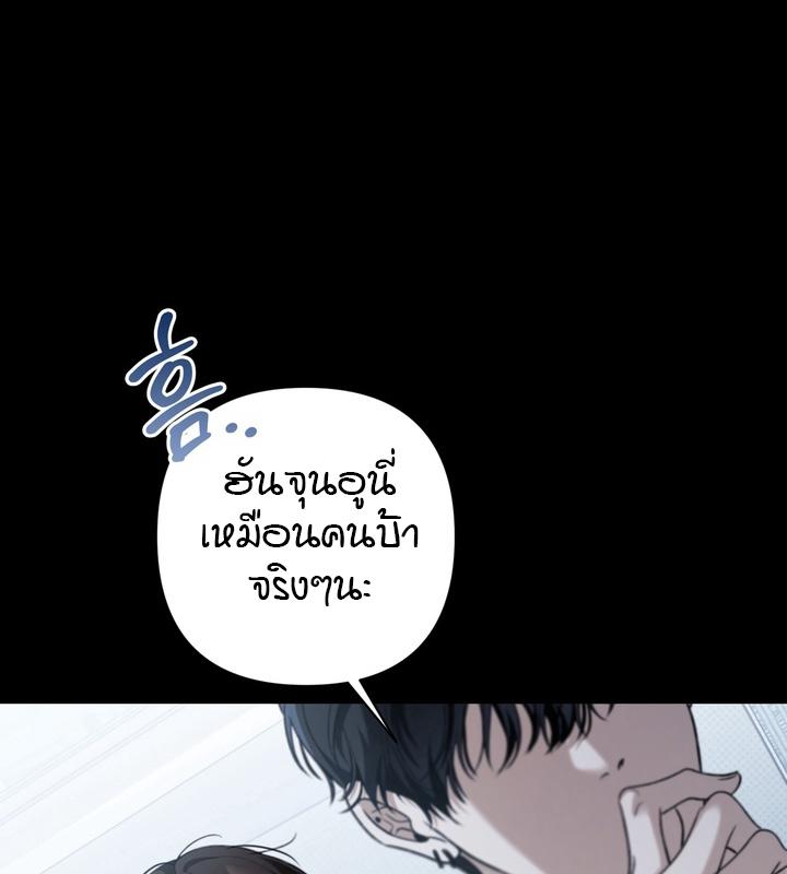 หน้า 131