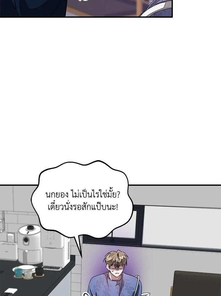 หน้า 84