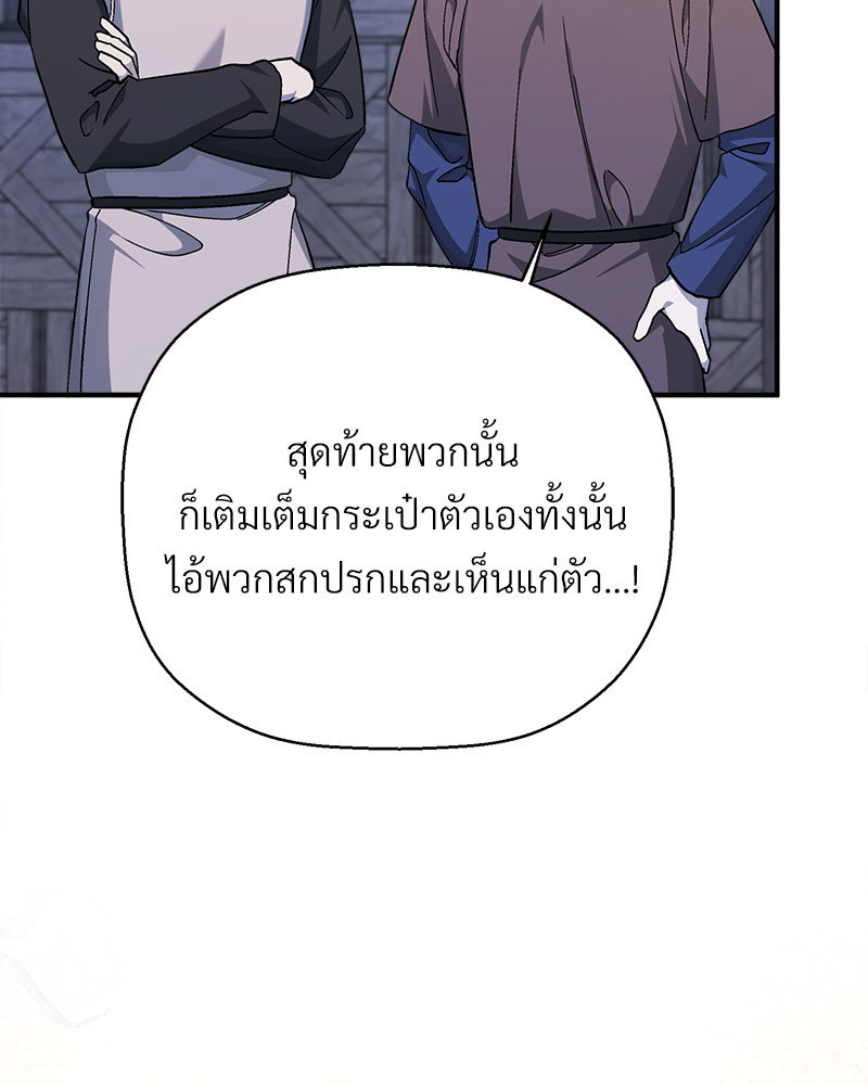 หน้า 159
