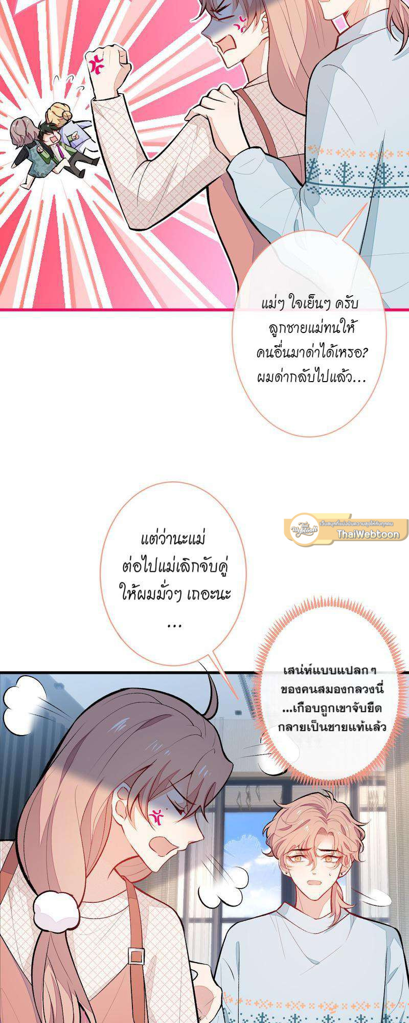 หน้า 17