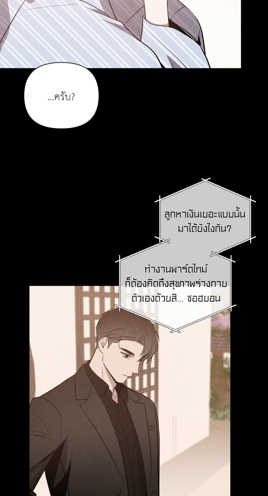 หน้า 50