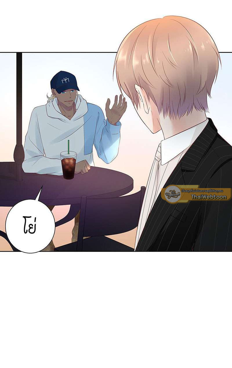 เสี่ยงรัก นายนักลงทุน | Sugar Daddy ตอนที่ 7 - รูปที่ 2