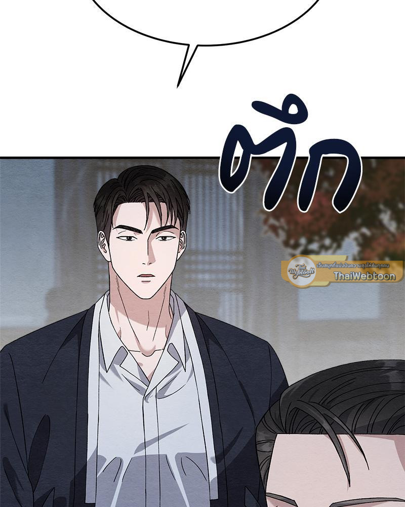 หน้า 115