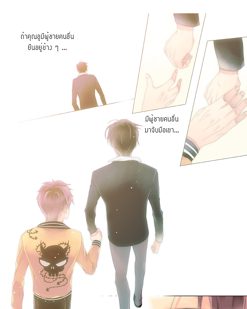 หน้า 24
