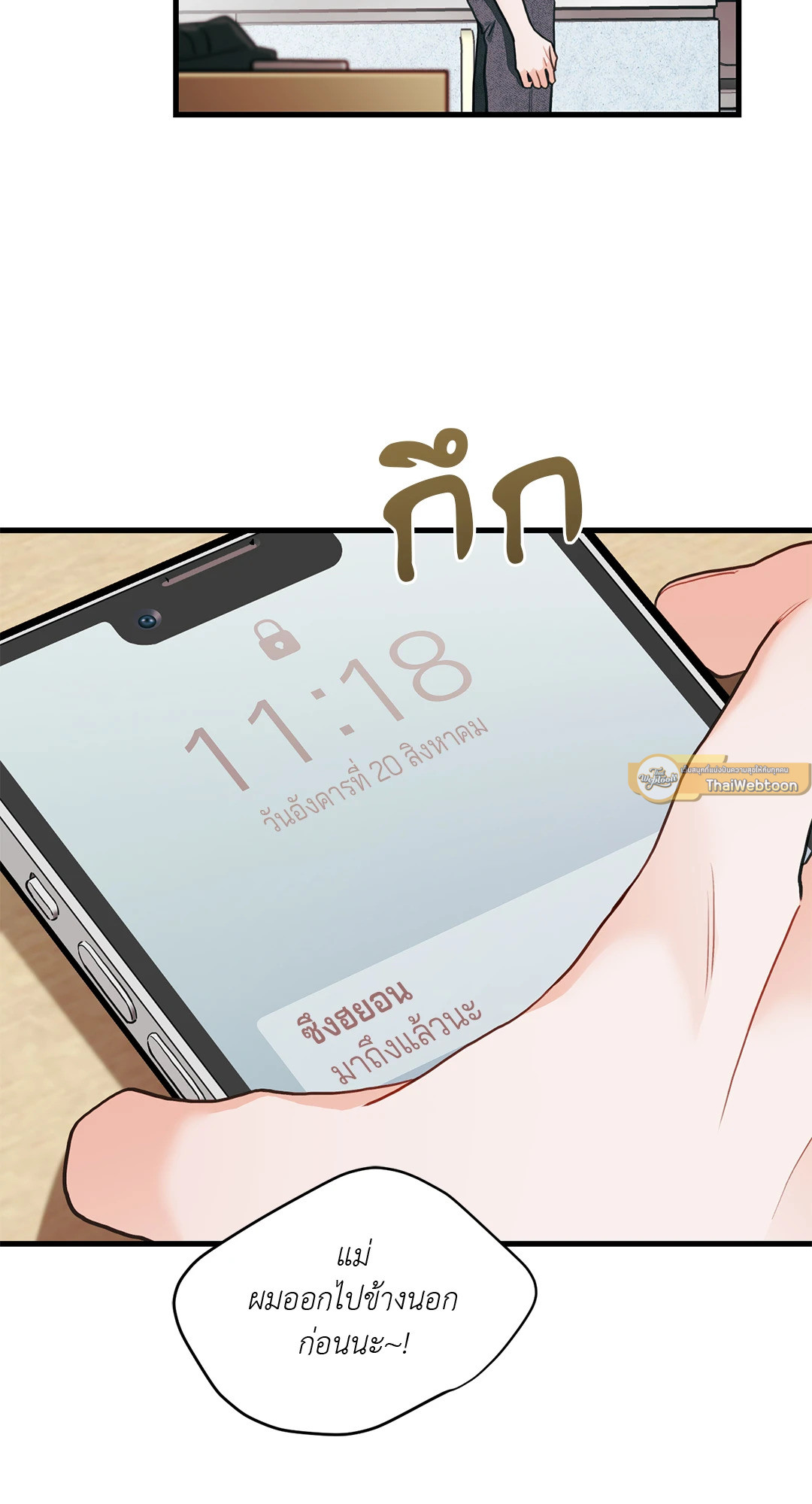 หน้า 48