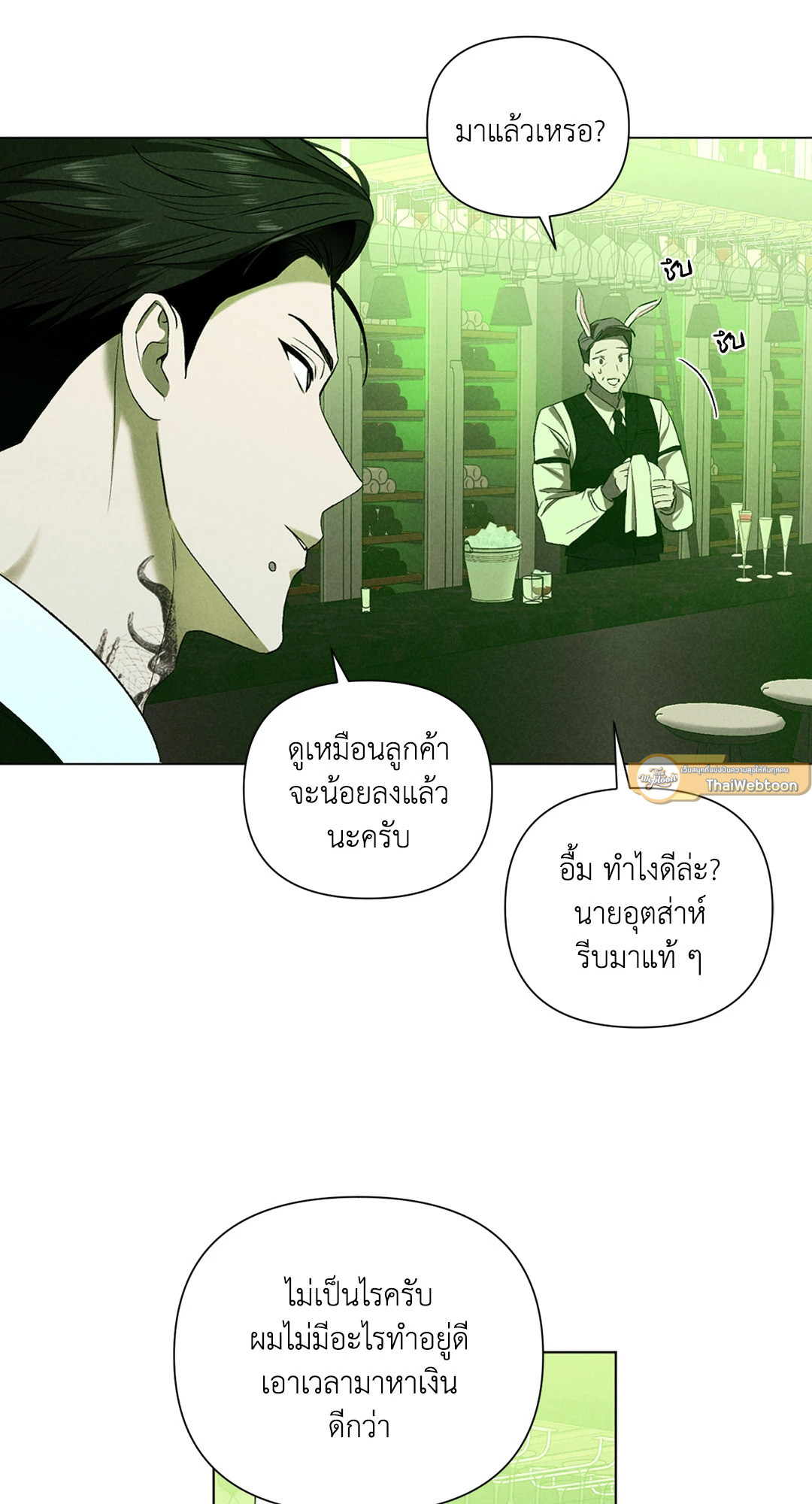 หน้า 65