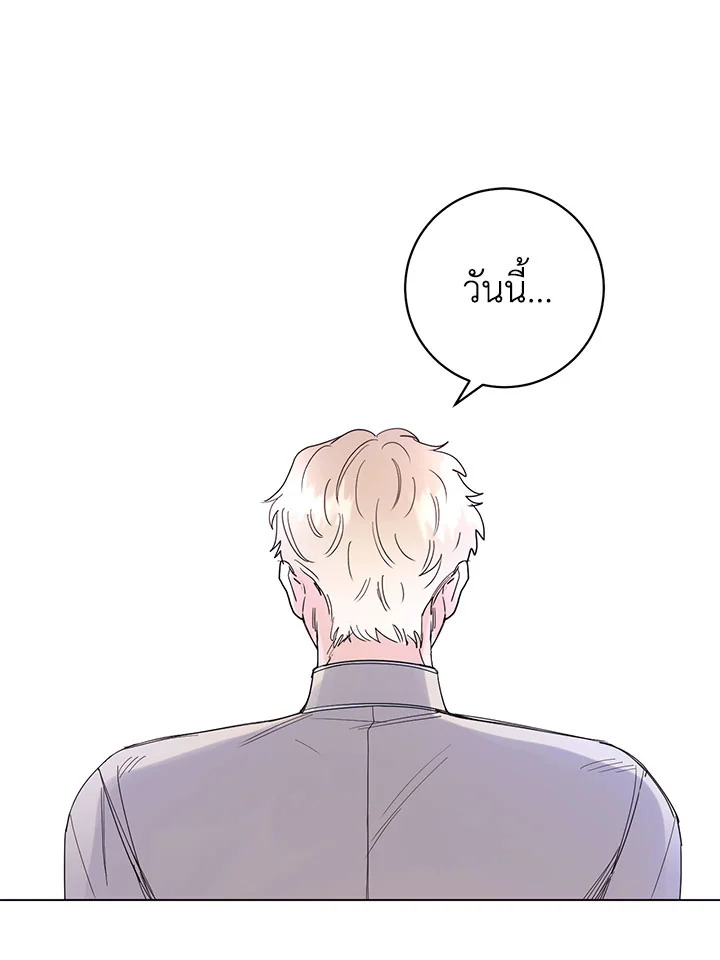 เจ้านายที่รัก Master's Pet ตอนที่ 42 - รูปที่ 2