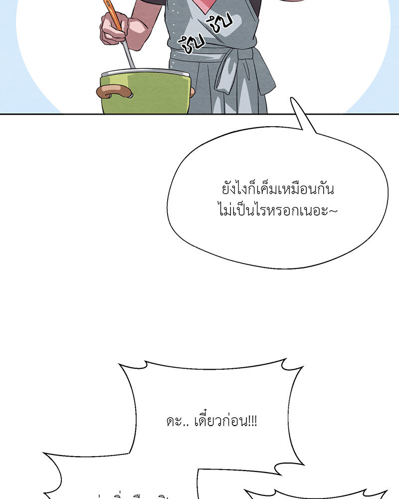 หน้า 85