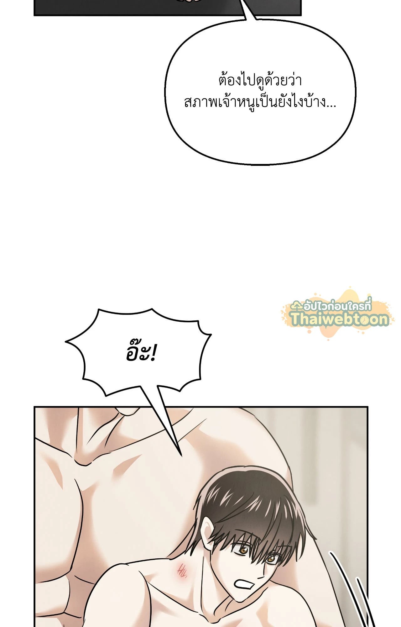 หน้า 62