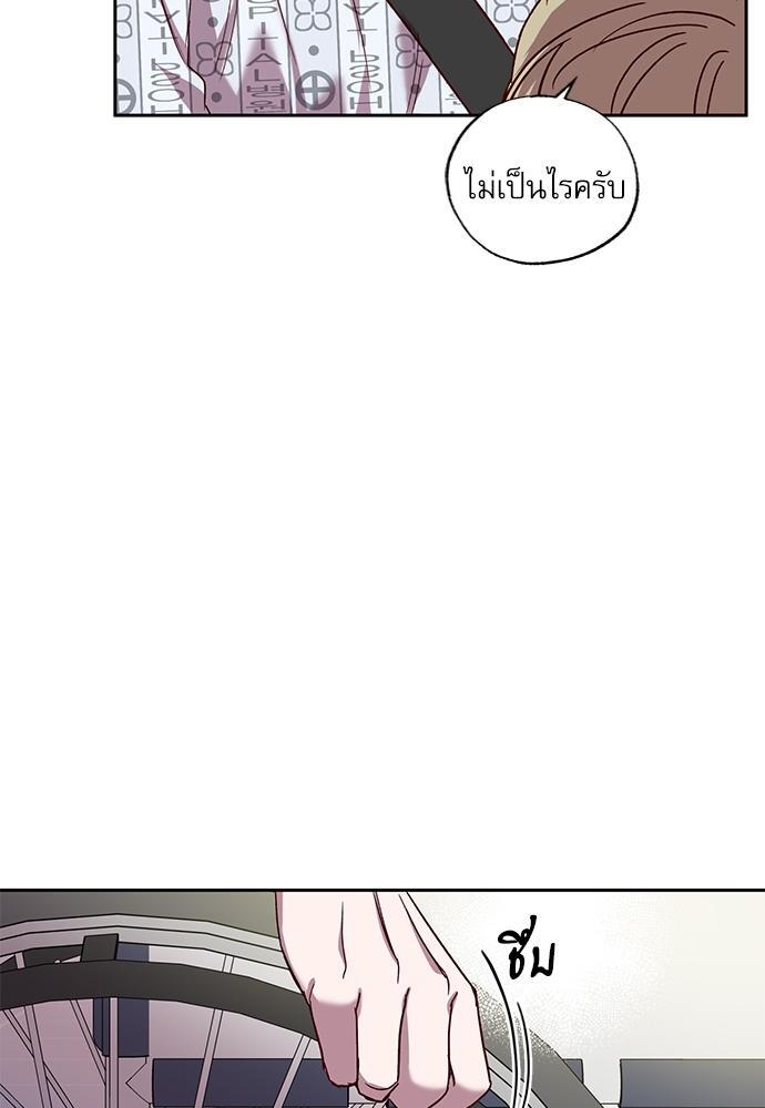 หน้า 74