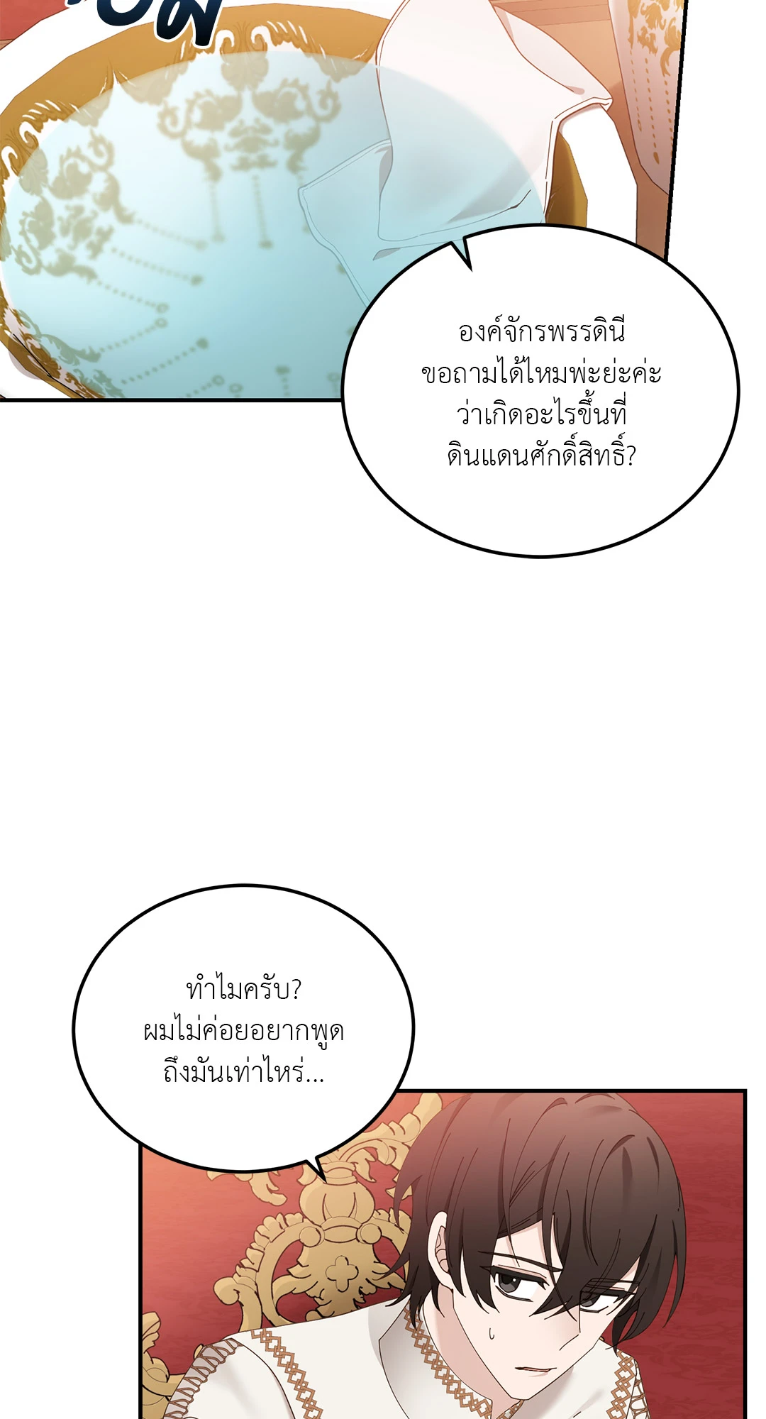 หน้า 46